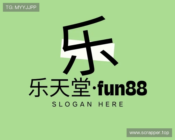 介绍fun88乐天堂